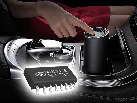 無線WIFI智能語音車載空氣凈化器丨語音控制芯片丨語音合成芯片丨語音ic