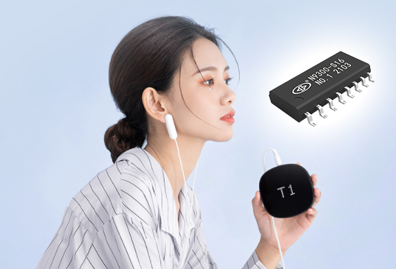 N9300語音芯片在音樂睡眠儀上的應用方案