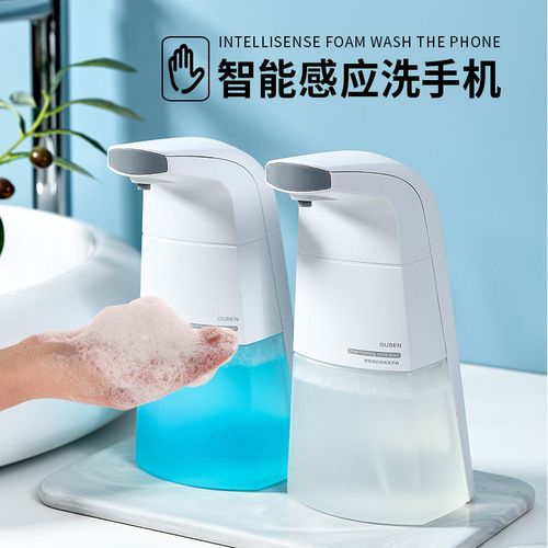 語(yǔ)音感應(yīng)洗手液器IC芯片設(shè)計(jì)方案