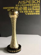 強(qiáng)強(qiáng)聯(lián)手！AI語音ic產(chǎn)業(yè)大火