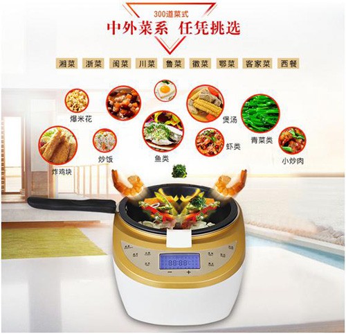 炒菜機(jī)語音ic,智能家居OTP語音芯片,廚具語音處理芯片,8腳語音芯片