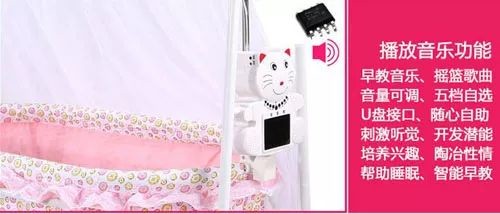 搖籃床音樂芯片,MP3解碼芯片,家居用品語音提示芯片