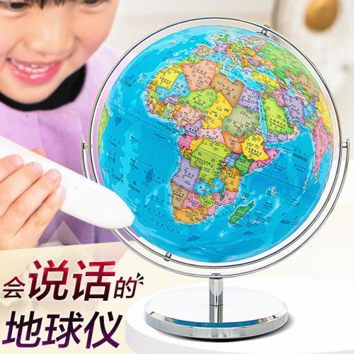 點讀地球儀語音ic,語音識別芯片,學(xué)習(xí)冊語音播報芯片,語音處理芯片