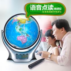 點讀地球儀語音ic,語音識別芯片,學(xué)習(xí)冊語音播報芯片,語音處理芯片