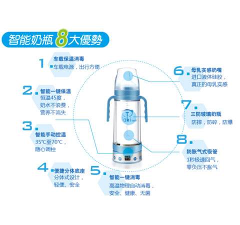 智能奶瓶語音ic,生活用品語音播報芯片,OTP語音芯片,8腳語音芯片