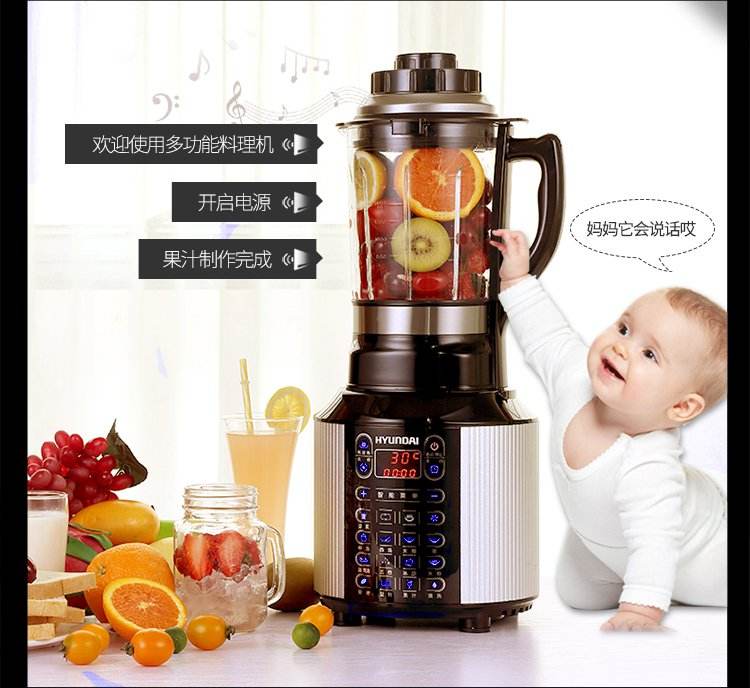 豆?jié){機語音ic,家居語音報警模塊,語音提示模塊,語音控制模塊