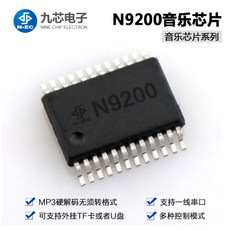 家用水機語音ic,生活用品語音處理芯片,智能家居語音識別芯片,語音提示芯片