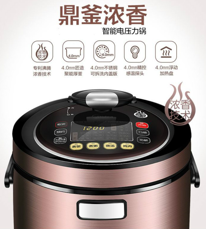 電壓鍋語(yǔ)音ic,智能家居語(yǔ)音提示芯片,廚具語(yǔ)音報(bào)警芯片,語(yǔ)音控制芯片