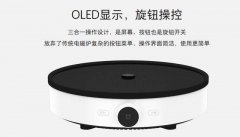 智能電磁爐丨語音處理芯片丨語音轉換芯片丨語音儲存芯片