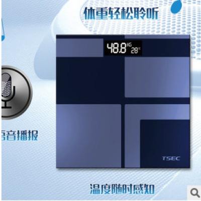 洗碗機(jī)語音ic,智能家居語音處理芯片,廚具語音播報(bào)芯片,語音識(shí)別芯片