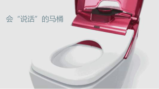 座便器語音ic,智能家居語音識別芯片,生活用品語音采集芯片,語音報警芯片