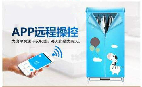 干衣機(jī)語(yǔ)音ic,無(wú)線語(yǔ)音模塊,工業(yè)級(jí)OTP語(yǔ)音芯片