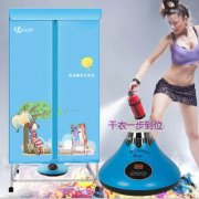 智能WIFI語音干衣機丨NVC系列語音芯片丨無線語音模塊丨OTP語音芯片