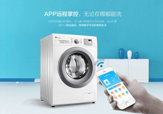 洗衣機語音ic,工業(yè)用品語音播報芯片,智能家居OTP語音芯片,語音提示芯片