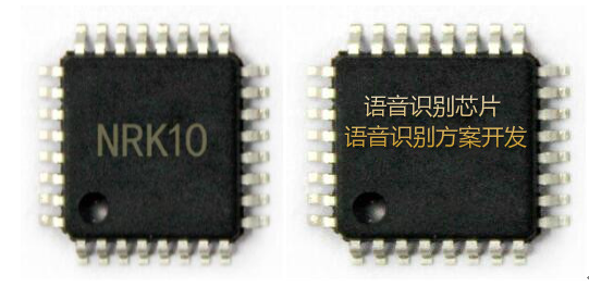 臺(tái)燈語(yǔ)音ic,家居語(yǔ)音提示芯片,生活用品語(yǔ)音采集芯片,語(yǔ)音處理芯片