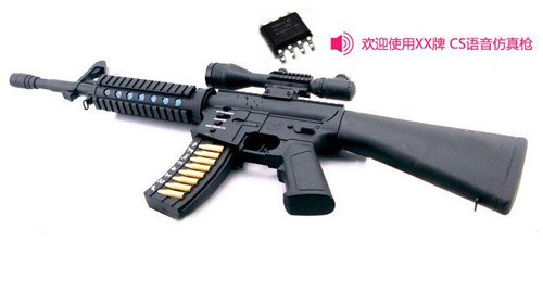 CS野戰(zhàn)槍語音ic,語音提示芯片,音頻芯片,8腳語音芯片