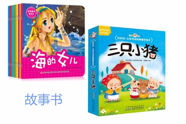 故事書語音ic,MP3芯片,兒童玩具語音儲存芯片,錄放芯片