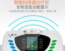 語音提示之智能經(jīng)絡(luò)通治儀丨語音播放芯片丨MP3芯片丨語音解碼芯片