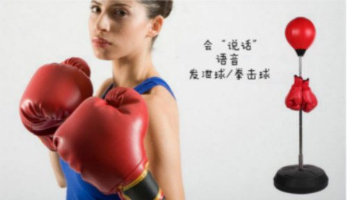 拳擊球語(yǔ)音ic,宣泄球語(yǔ)音播放芯片,語(yǔ)音儲(chǔ)存芯片