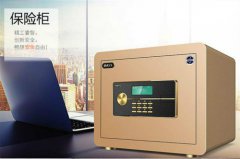 電子保險(xiǎn)柜語音ic丨家居語音提示芯片丨保險(xiǎn)柜語音播報(bào)芯片丨OTP語音芯片