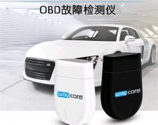 OBD故障檢測儀語音ic丨車載語音播報芯片丨汽車語音提示芯片丨工業(yè)級OTP語音芯片