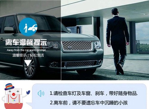 OBD故障檢測(cè)儀語(yǔ)音ic,汽車(chē)語(yǔ)音播報(bào)芯片,車(chē)載語(yǔ)音提示芯片