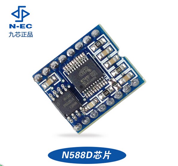 OBD故障檢測(cè)儀語(yǔ)音ic,汽車(chē)語(yǔ)音播報(bào)芯片,車(chē)載語(yǔ)音提示芯片