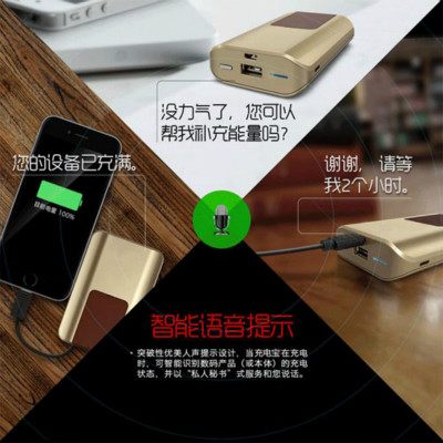 移動(dòng)電源語(yǔ)音ic,充電寶語(yǔ)音提示芯片,移動(dòng)電源語(yǔ)音播報(bào)芯片,充電寶語(yǔ)音儲(chǔ)存芯片