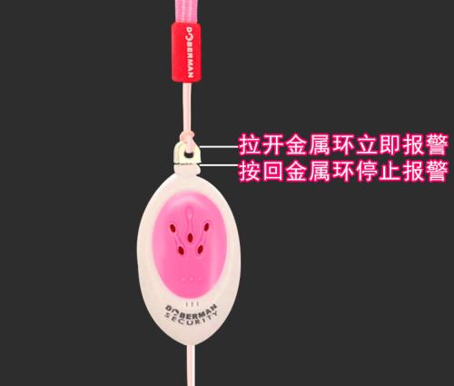 防狼呼叫器語音ic,求助呼叫器語音播放芯片,呼叫器語音報警芯片,防狼裝置語音識別芯片