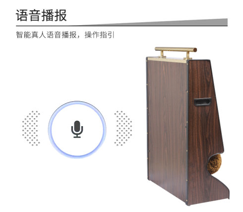 智能擦鞋機(jī)語音ic,擦鞋機(jī)語音播報(bào)芯片,家用擦鞋機(jī)語音提示芯片,刷鞋機(jī)語音播放芯片