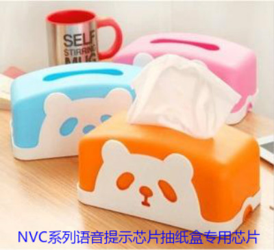 抽紙盒語(yǔ)音ic,環(huán)保紙盒語(yǔ)音提示芯片,語(yǔ)音紙盒播報(bào)芯片,傳統(tǒng)抽紙盒語(yǔ)音提醒芯片