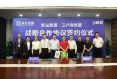 紫光、群聯(lián)強(qiáng)強(qiáng)連手 語音儲(chǔ)存芯片宣布策略聯(lián)盟