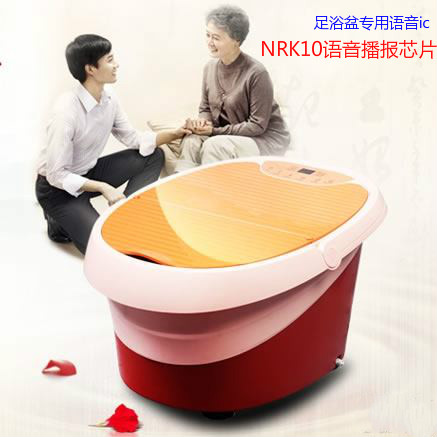智能足浴盆語音ic,藥浴盆語音提示芯片,足療盆語音播報芯片,足浴保健盆語音模塊