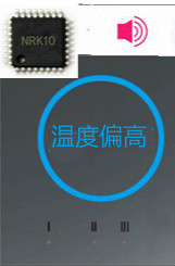 智能足浴盆語音ic,藥浴盆語音提示芯片,足療盆語音播報芯片,足浴保健盆語音模塊