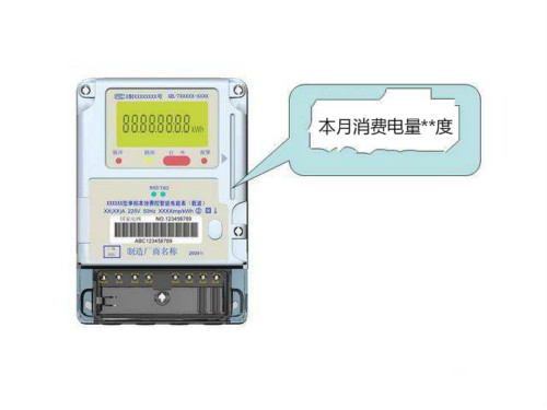 智能電表語音ic,電能表語音提示芯片,電感表語音播報芯片,電能表8腳語音芯片