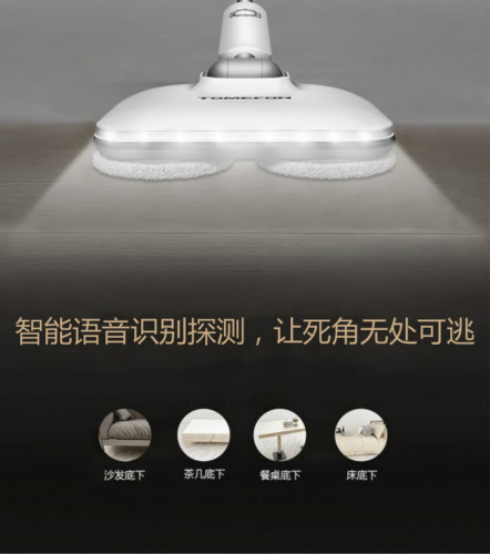 智能拖把語音ic,拖地機(jī)語音提示芯片,拖把語音識別芯片,清潔拖把語音播報芯片