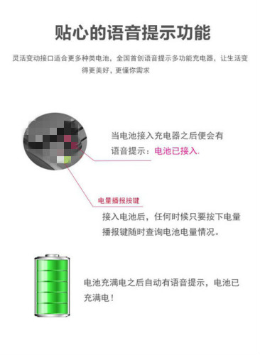 盲人手機(jī)充電器語音ic,萬能充語音提示芯片,手機(jī)充電器語音播報芯片,電話充電器語音提醒芯片