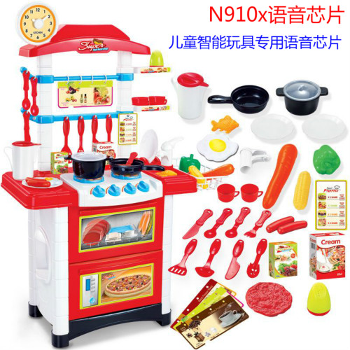 兒童智能廚具語音ic,過家家玩家語音提示芯片,兒童玩具語音播報芯片,過家家玩具語音儲存