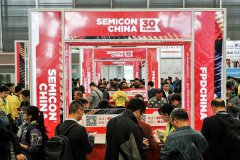 SEMICON China展會(huì)將登場　中國語音芯片設(shè)計(jì)實(shí)力崛起