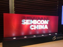 中國自制芯片氣氛火熱，上海半導(dǎo)體展引來全球語音芯片大廠搶機(jī)會(huì)
