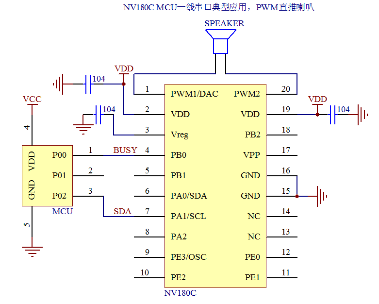 語音芯片控制模式有哪些？