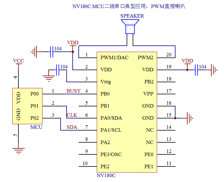 語音芯片控制模式有哪些？