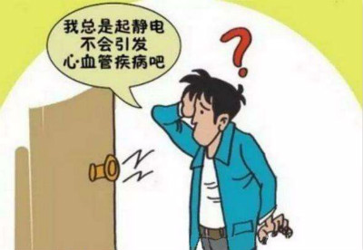 靜電測(cè)試儀語(yǔ)音ic,人體靜電測(cè)量?jī)x語(yǔ)音播報(bào)芯片,OTP語(yǔ)音芯片,8腳語(yǔ)音芯片