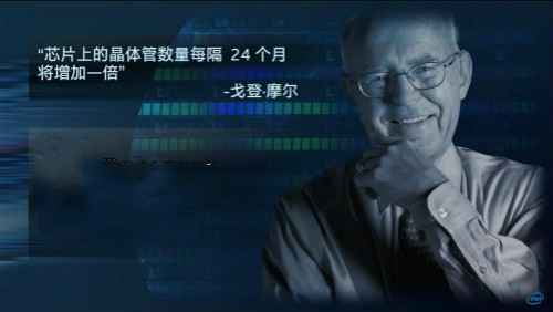 語(yǔ)音芯片末日？摩爾定律已到了盡頭