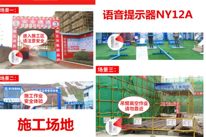 提示器語音芯片,語音提示芯片,提示器語音播報(bào)芯片,語音播放芯片