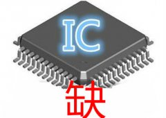 珠三角IC芯片積弱 技術(shù)人才是關(guān)鍵