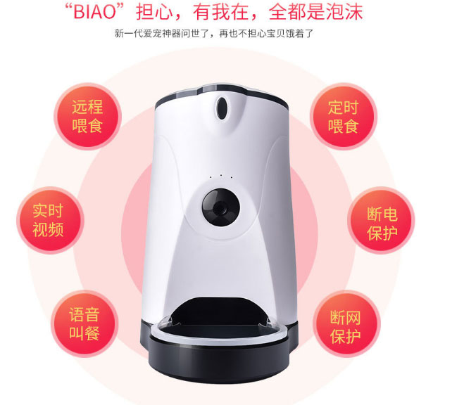 寵物喂食機(jī)語音ic,智能家居錄音芯片,語音提示芯片