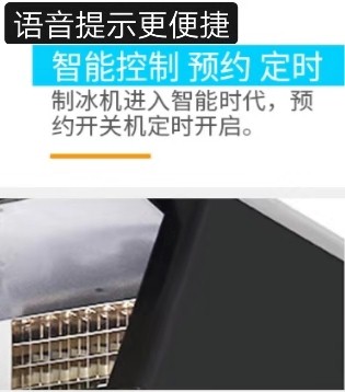 智能制冰機(jī)語(yǔ)音IC,造冰機(jī)OTP語(yǔ)音,制冰器語(yǔ)音播放芯片,八腳語(yǔ)音芯片