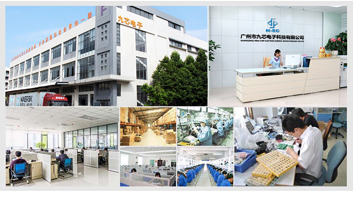 九芯語音芯片廠家