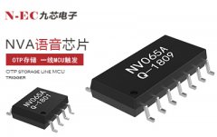 語音提示芯片的三大優(yōu)勢？